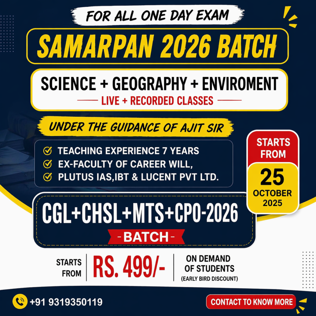 SSC coaching poster design Samarpan 2026 batch science geography environment classes Ajit sir advertisement banner